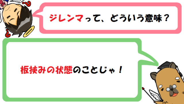 タイムリーの意味とは 野球での使い方は 日本語と例文も紹介 カピ様の国語教室