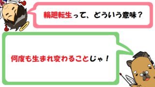 神出鬼没の意味とは 語源 由来 や類語は何 使い方も例文で紹介 カピ様の国語教室