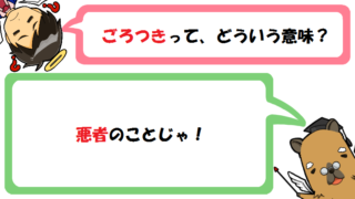 コンスタントの意味とは 語源と使い方は コンスタンスとコンシスタントとの違いも カピ様の国語教室